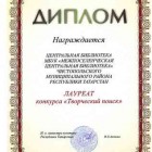 doc00426720150421090033_001