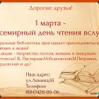 fon-dlya-prezentacii-12