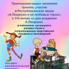 Слайд1-1