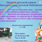 Слайд1