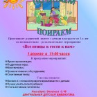 Слайд1
