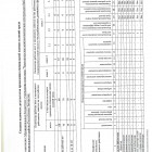 doc00809620170721113358_001