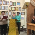 конф
