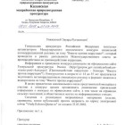 19.05.2018_4705_Xabirov A.A._Xasanov E`.R_1