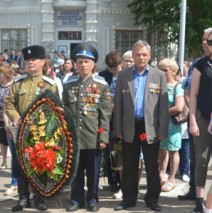 День памяти и скорби
