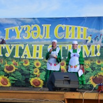 Праздник Малого Села