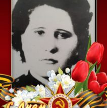 «У войны не женское лицо»  Халиуллина Мокаррама Исмагиловна