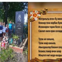 Бессмертный полк.
