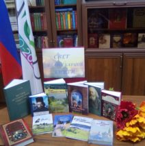 Онлайн-рубрика «СВЕТ ПРАВОСЛАВНОЙ КНИГИ»