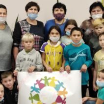 «Дружба народов — Единство России»