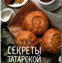 Мастер-класс по изготовлению Кош теле (хвороста)