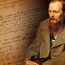 «Путешествие по романам Ф.М.Достоевского»