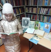 «Некрасов – поэт и гражданин»