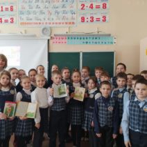 «В сказку с цветиком-семицветиком»