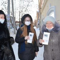 «Холокост: история, память, судьбы»
