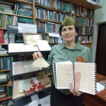 «Фронтовые письма- святые реликвии войны»