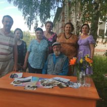 «О той земле где ты родился»
