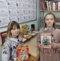 «Мудрость произведений Константина Ушинского»