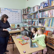 «Книжкины именины»
