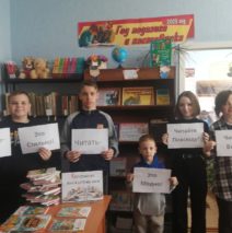 «Сказочный калейдоскоп»