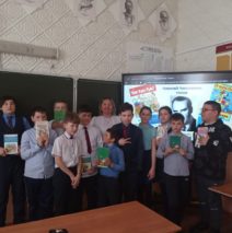 Весёлые рассказы для детей»