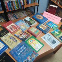 «Православная книга — компас души»
