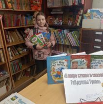 «В мире стихов и сказок Габдуллы Тукая»