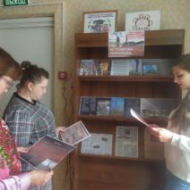 «Вспоминая Чернобыль»