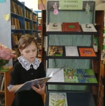 «Путешествие в мир Тукая»