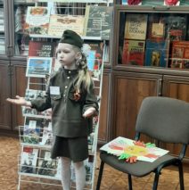 Муниципальный конкурс «Сердцем к подвигу ты прикоснись!»