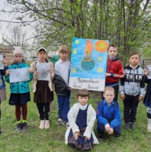 «Чернобыль- катастрофа века»