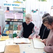 «Сундучок забытых книг»