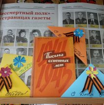 «Память о войне нам книга оставляет» книжная  выставка