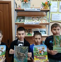 «Путешествие в мир Габдуллы Тукая»
