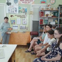 Писатель доброй мечты