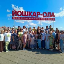 Дружный коллектив библиотекарей и читателей Центральной библиотеки посетили город Йошкар-Ола.