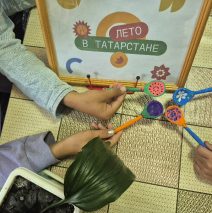 «Волшебный мир творчества»