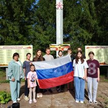 Мой флаг — моя гордость