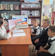 «Правила поведения при угрозе терроризма»