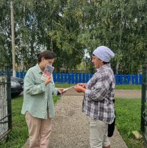 «Не будь беспечен, думай о своей безопасности!»