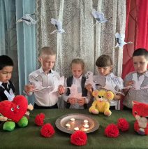 «Трагедия Беслана»