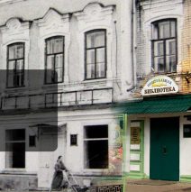 Александр Герцен