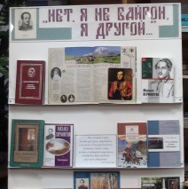 Поэты не гибнут, а гаснут как солнце