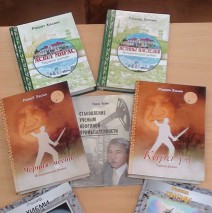 Юбилей писателя