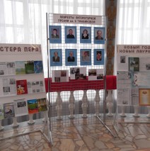 Лауреаты премии имени К.Тимбиковой