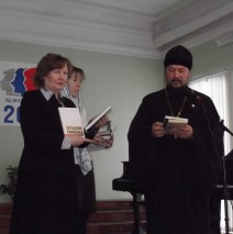 Торжественная церемония вручения ценных книг