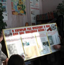 к 70-летию Великой Победы