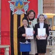 70 – летию Победы