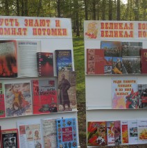 V Чистопольские чтения