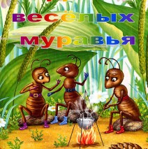 Чистопольские поэты дарят книгу вам на лето.